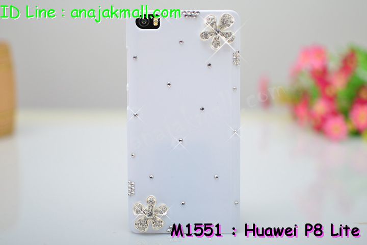 เคส Huawei p8 lite,เคสหนัง Huawei p8 lite,เคสไดอารี่ Huawei p8 lite,เคสพิมพ์ลาย Huawei p8 lite,เคสฝาพับ Huawei p8 lite,เคสสกรีนลาย Huawei p8 lite,เคสยางใส Huawei p8 lite,เคสซิลิโคนพิมพ์ลายหัวเว่ย p8 lite,เคสอลูมิเนียม Huawei p8 lite,เคสประดับ Huawei p8 lite,กรอบอลูมเนียมหัวเว่ย p8 lite,รับสกรีนเคส Huawei p8 lite,เคสคริสตัล Huawei p8 lite,ซองหนัง Huawei p8 lite,เคสนิ่มลายการ์ตูน Huawei p8 lite,เคสเพชร Huawei p8 lite,ซองหนัง Huawei p8 lite,เคสหนังแต่งเพชร Huawei p8 lite,เคสกรอบโลหะ Huawei p8 lite